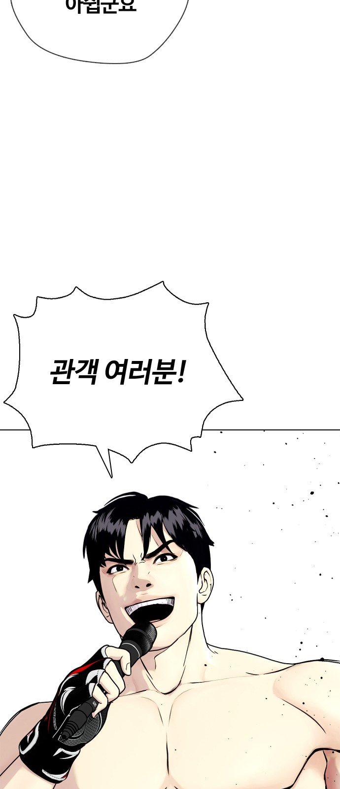 96 페이지