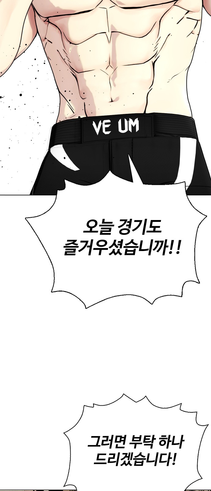 97 페이지