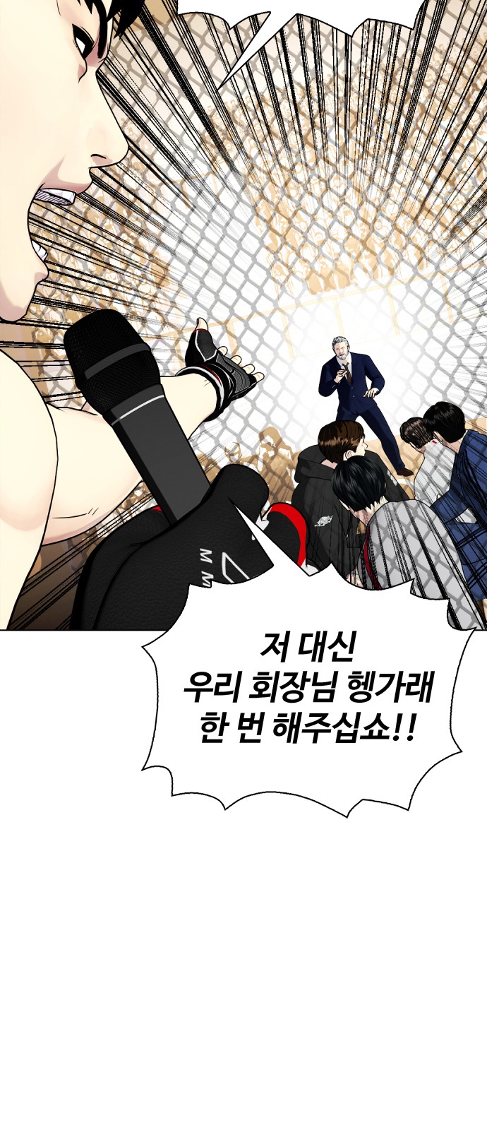 98 페이지