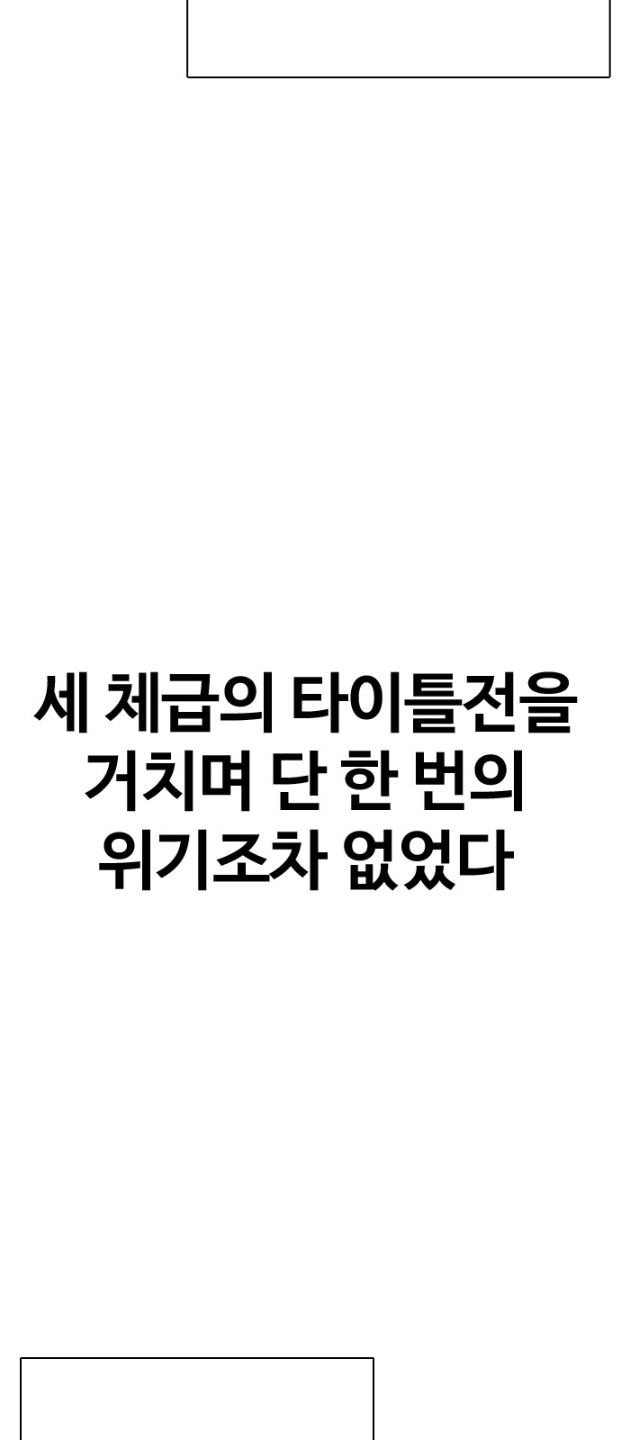 101 페이지