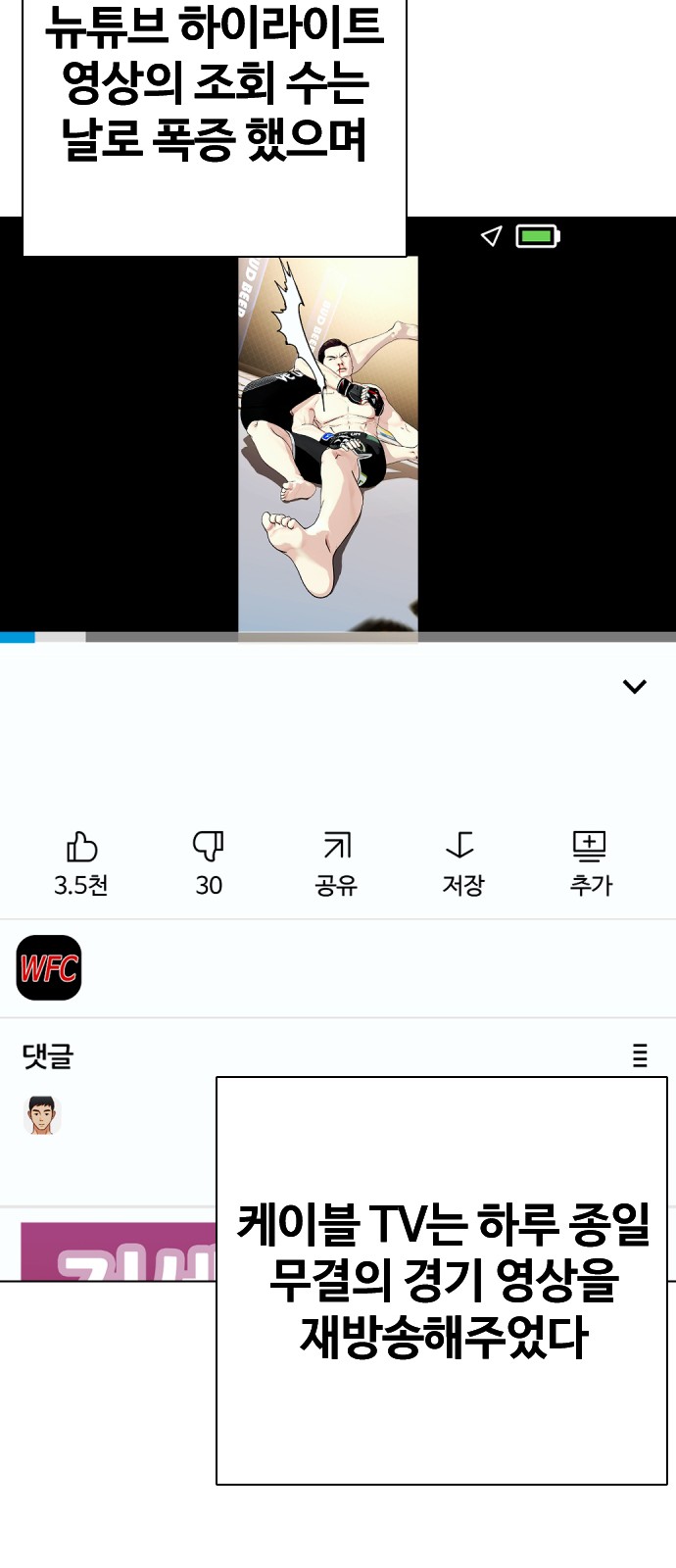 102 페이지