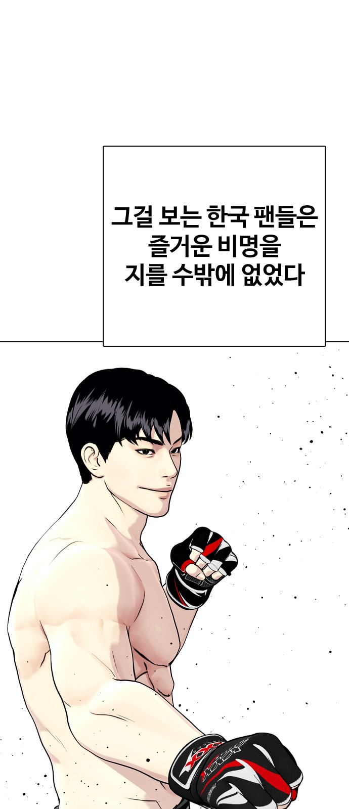 103 페이지