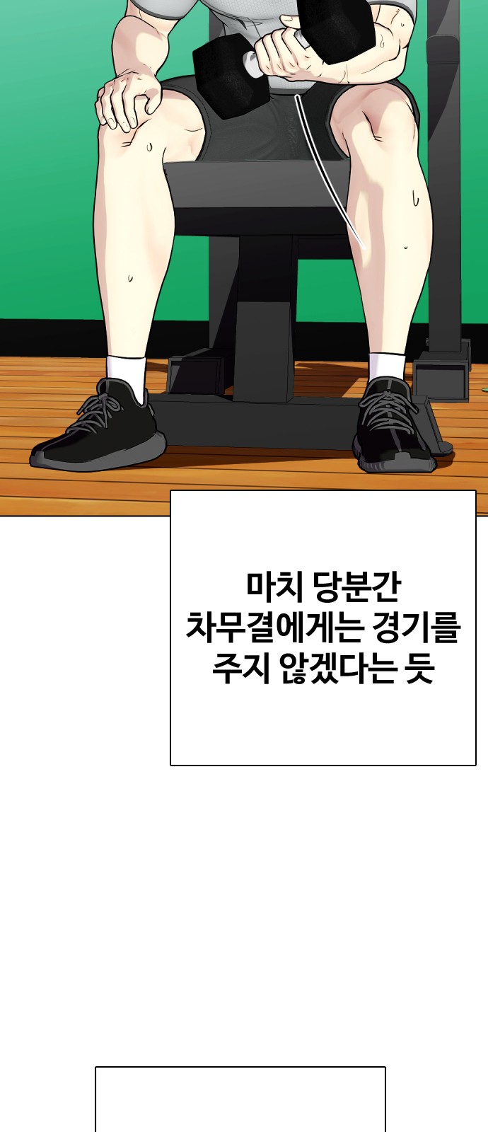 106 페이지