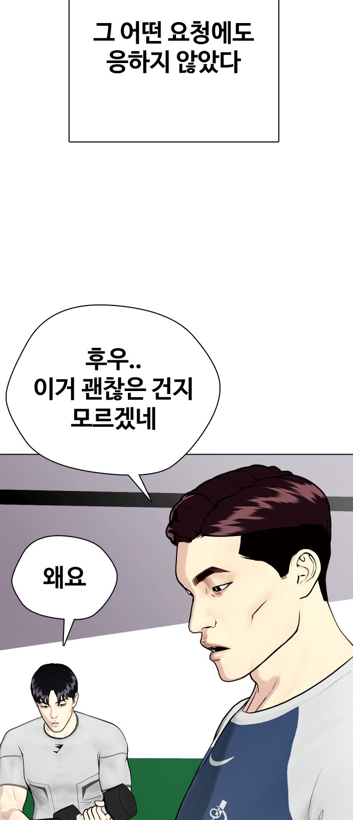107 페이지