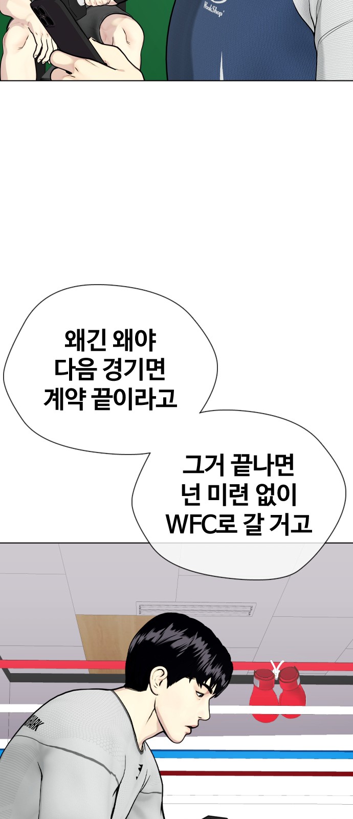 108 페이지