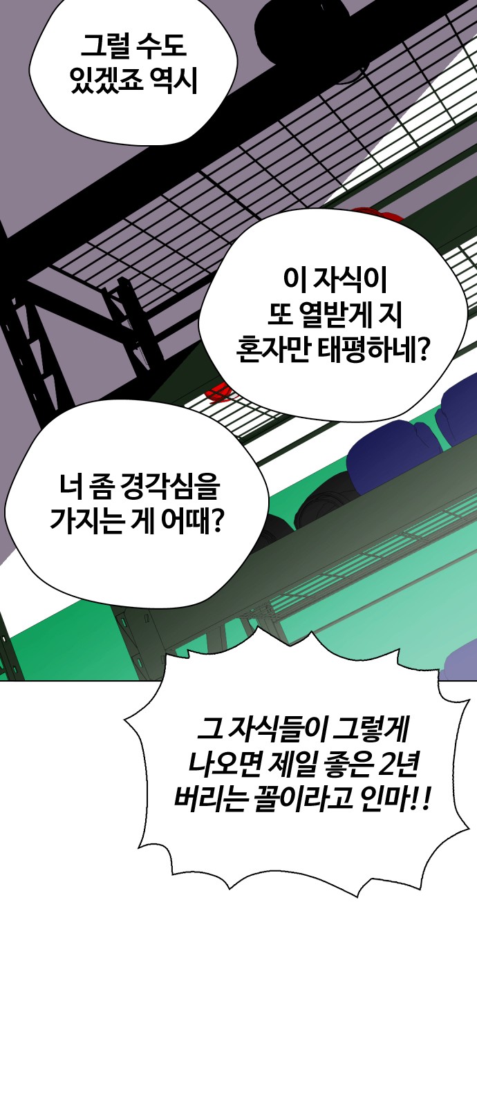 110 페이지