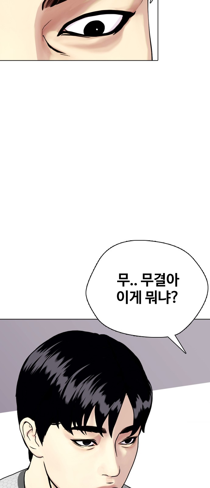 113 페이지