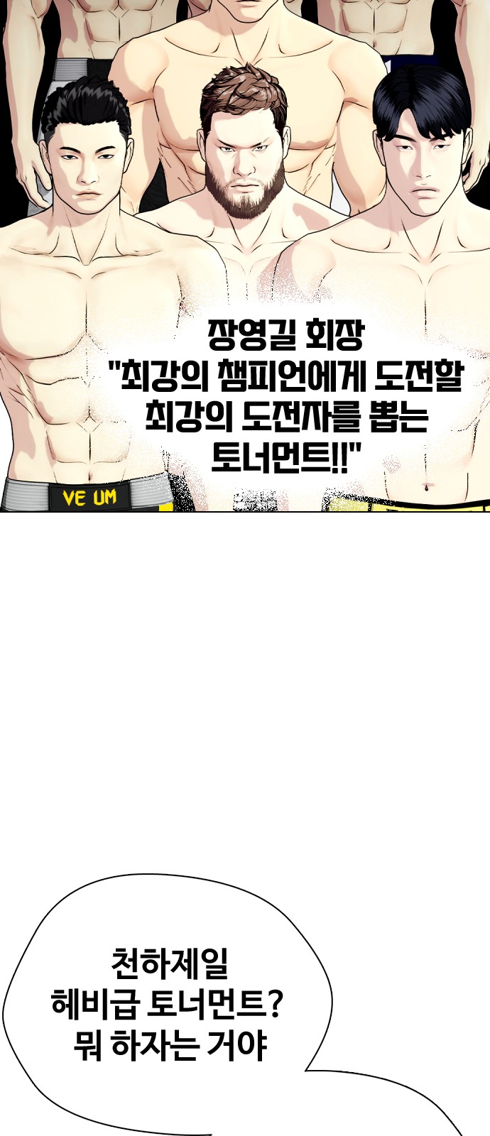 115 페이지