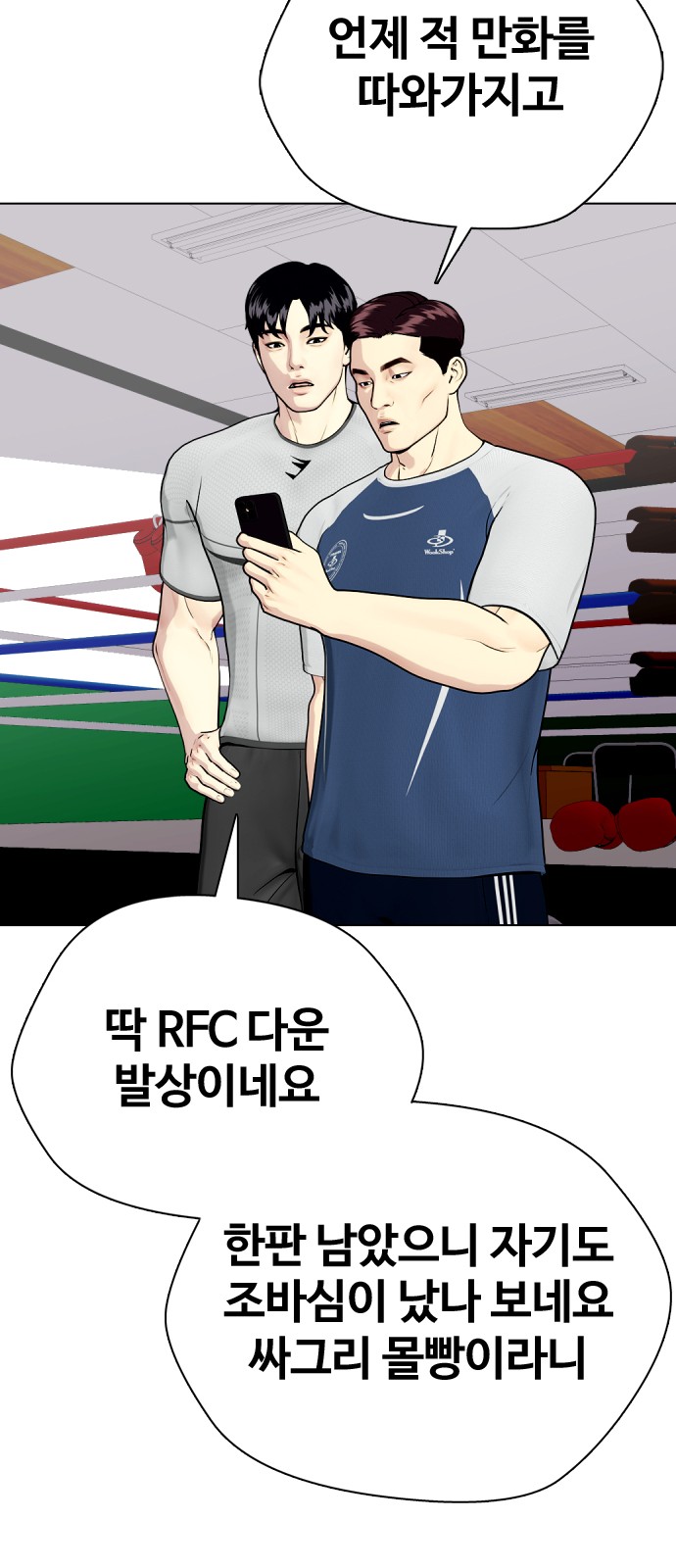 116 페이지