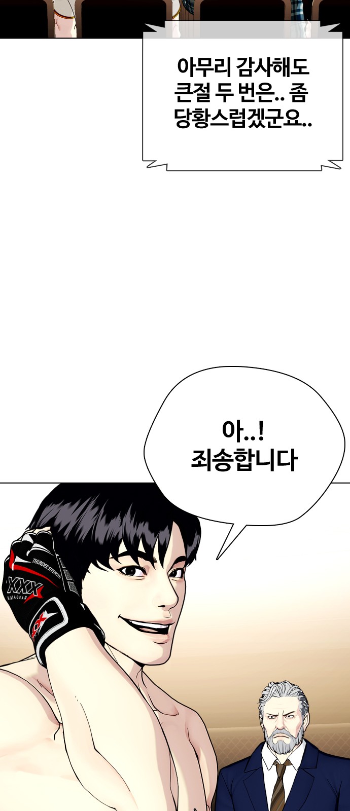 33 페이지