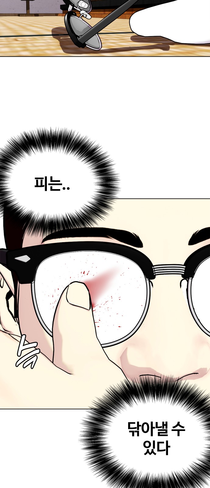 63 페이지