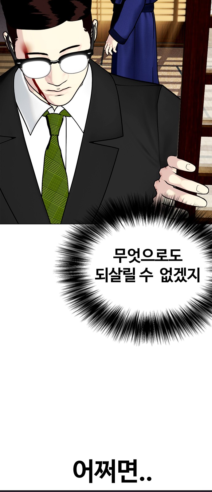 65 페이지