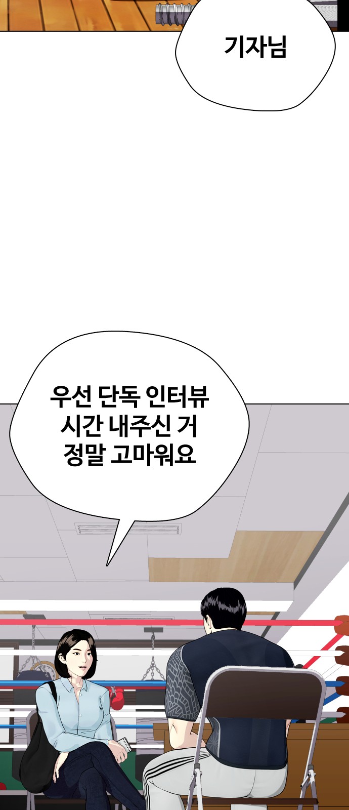 70 페이지