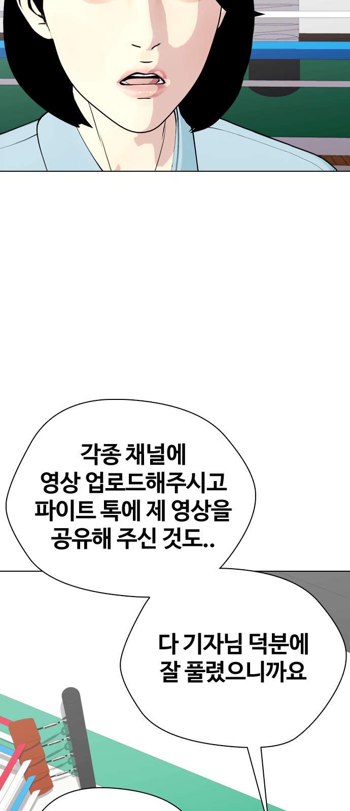 72 페이지