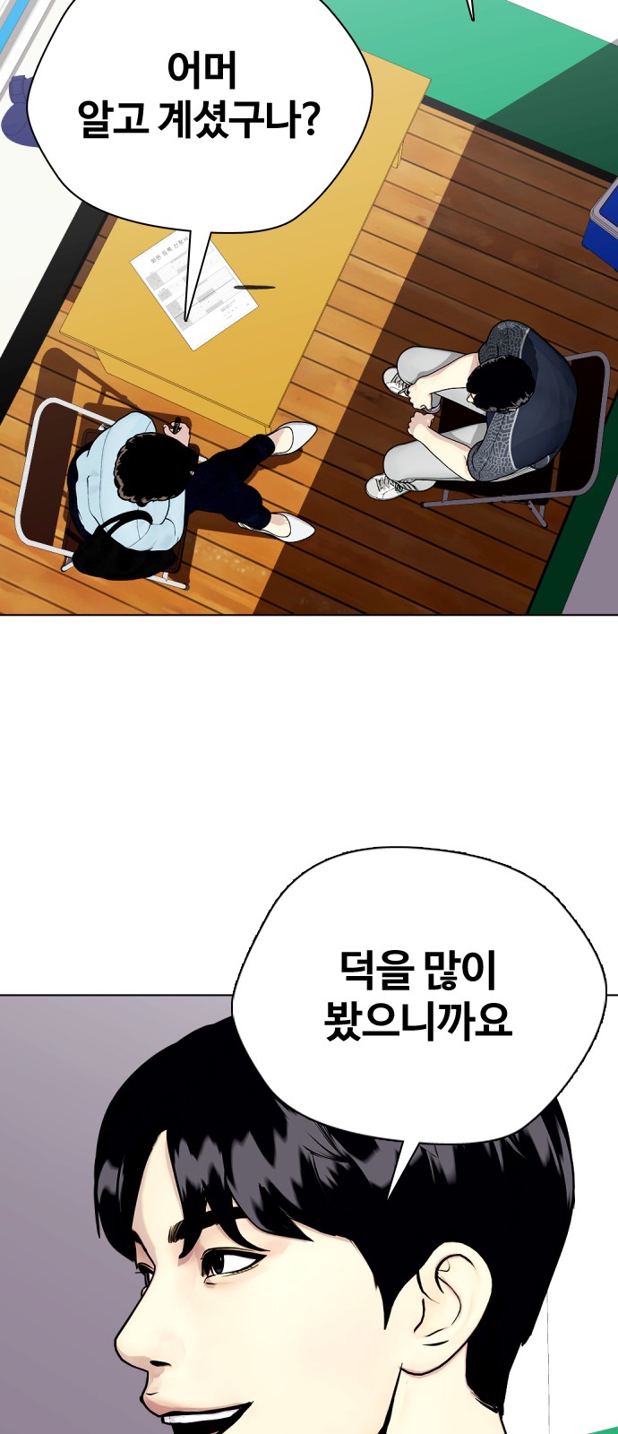 73 페이지