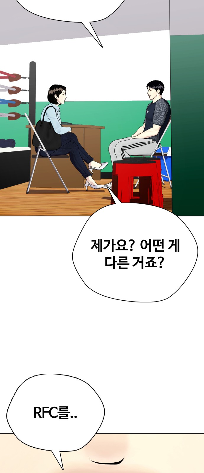 75 페이지