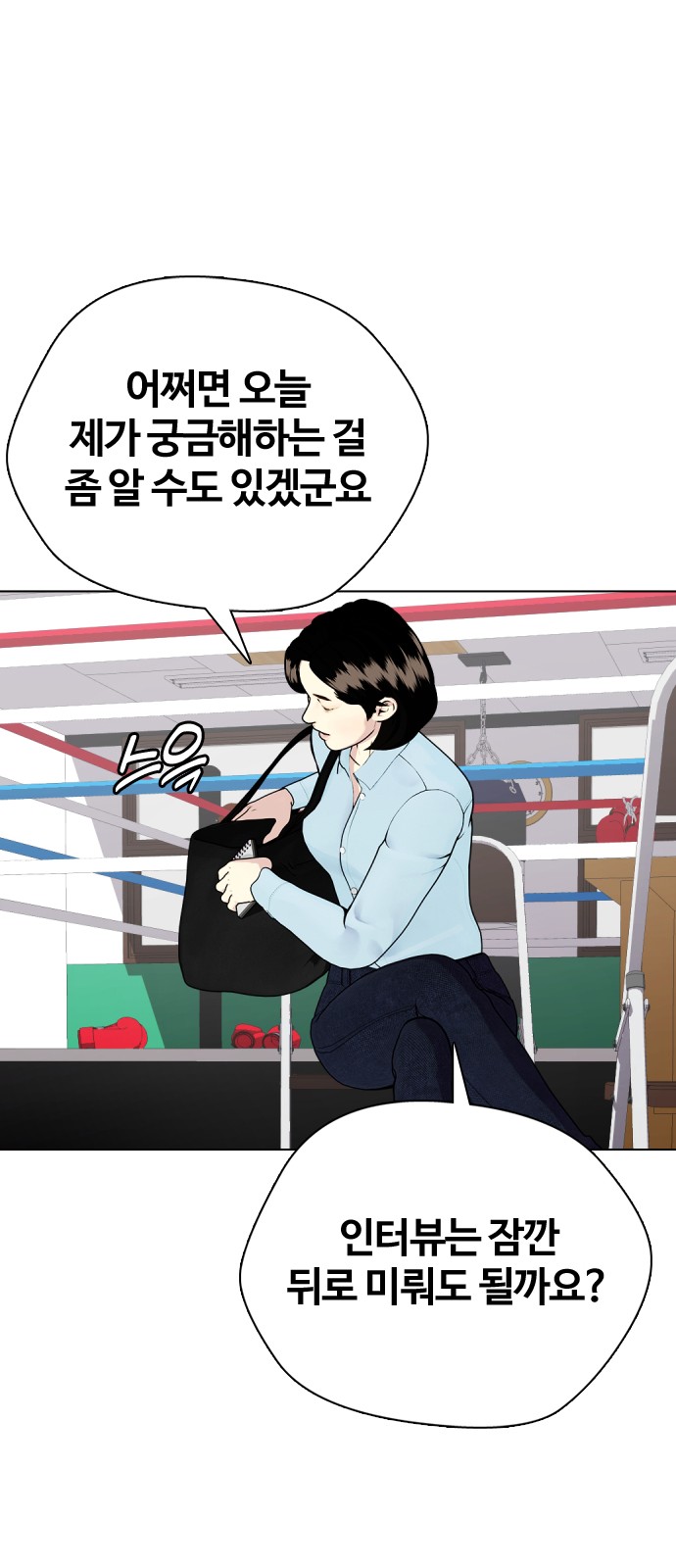 78 페이지