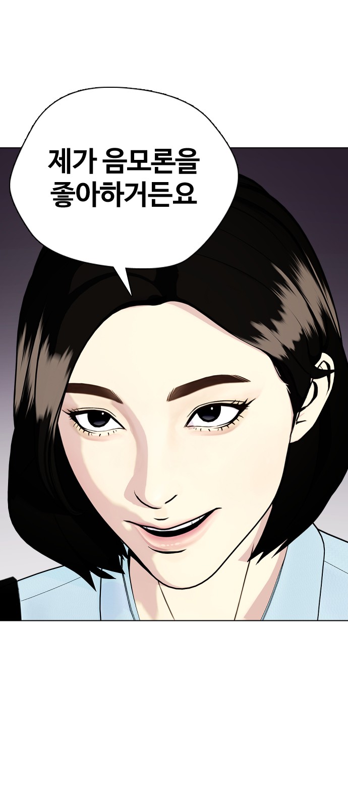 79 페이지