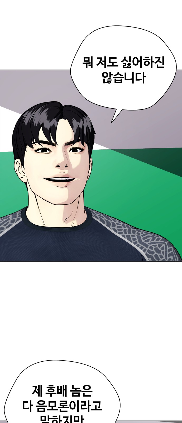 80 페이지
