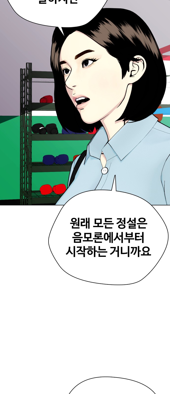 81 페이지