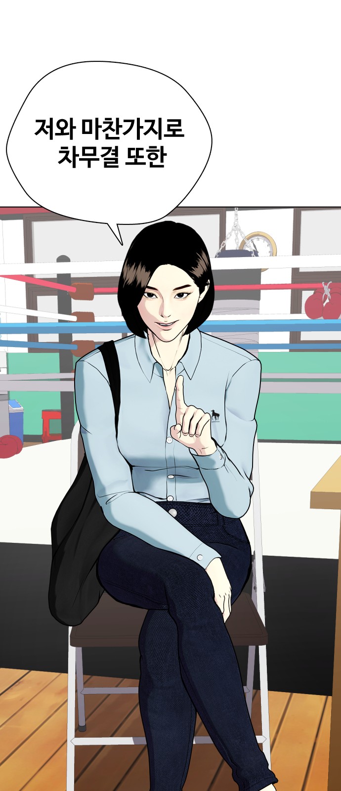 83 페이지