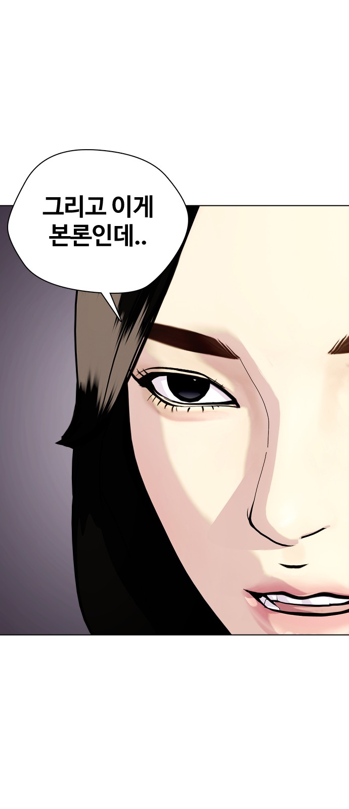 85 페이지