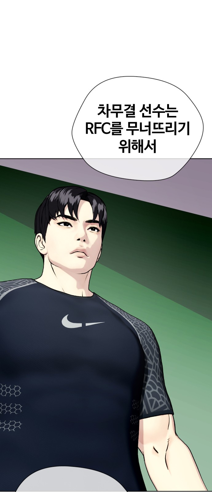 86 페이지