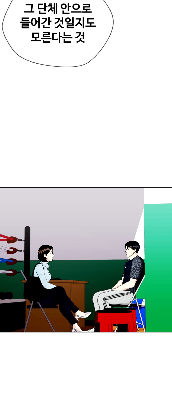 87 페이지