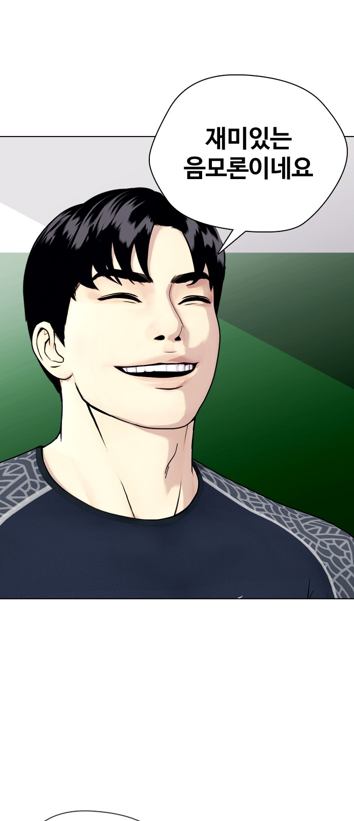 88 페이지