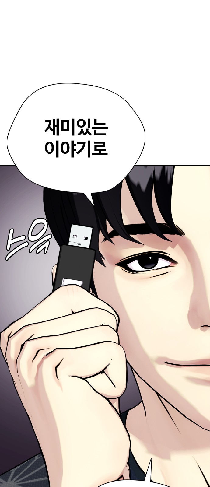 90 페이지