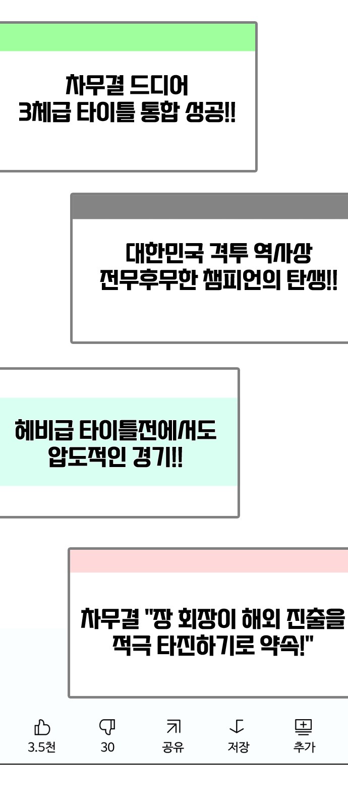 92 페이지