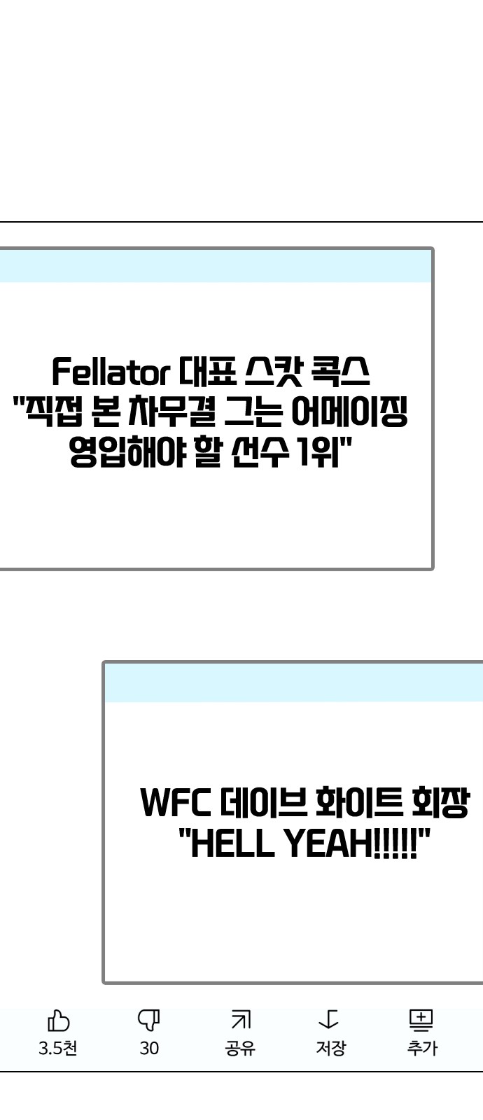 93 페이지