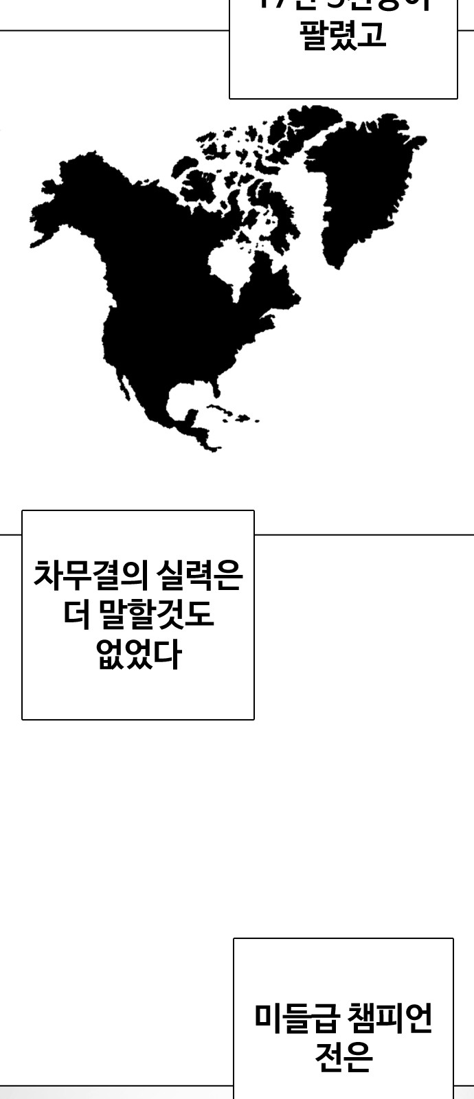 96 페이지