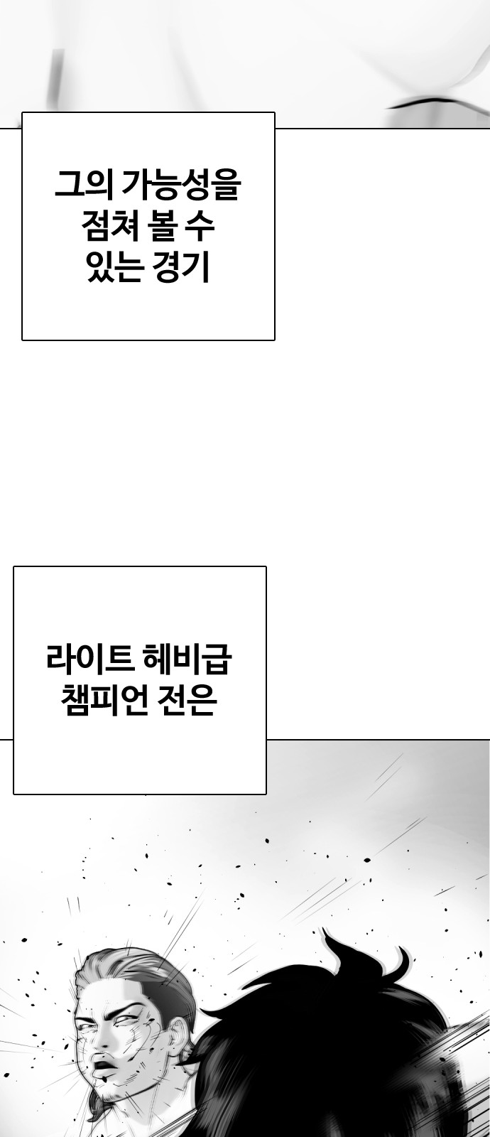 98 페이지