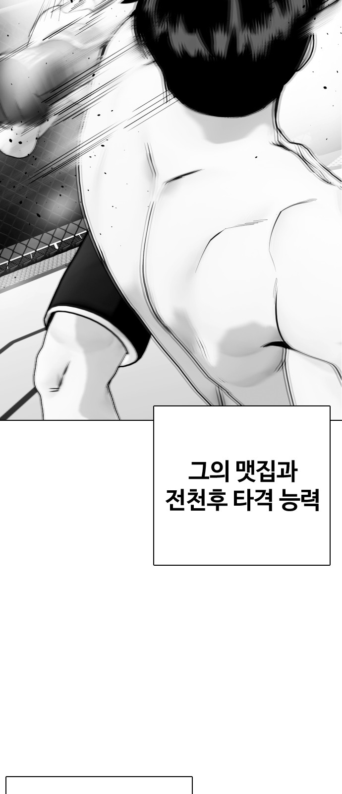 99 페이지