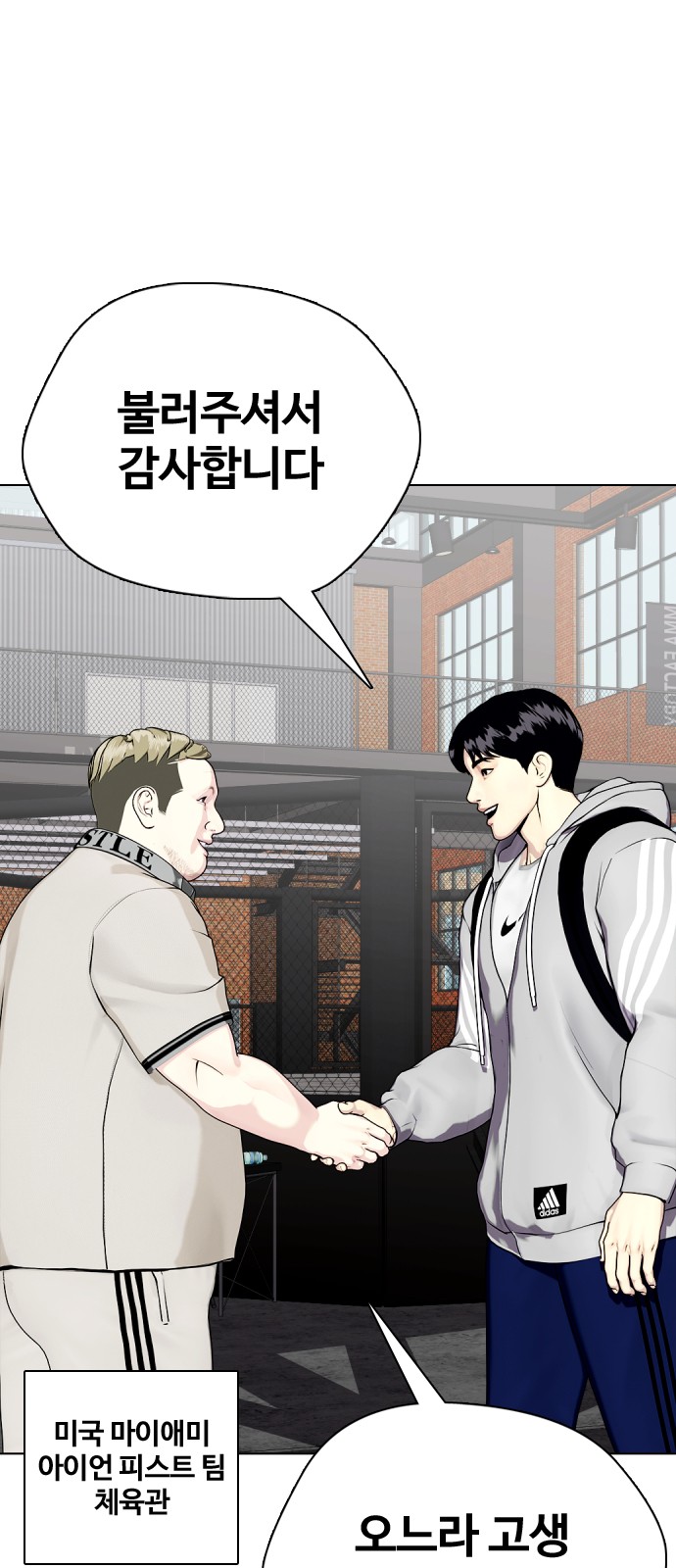 2 페이지