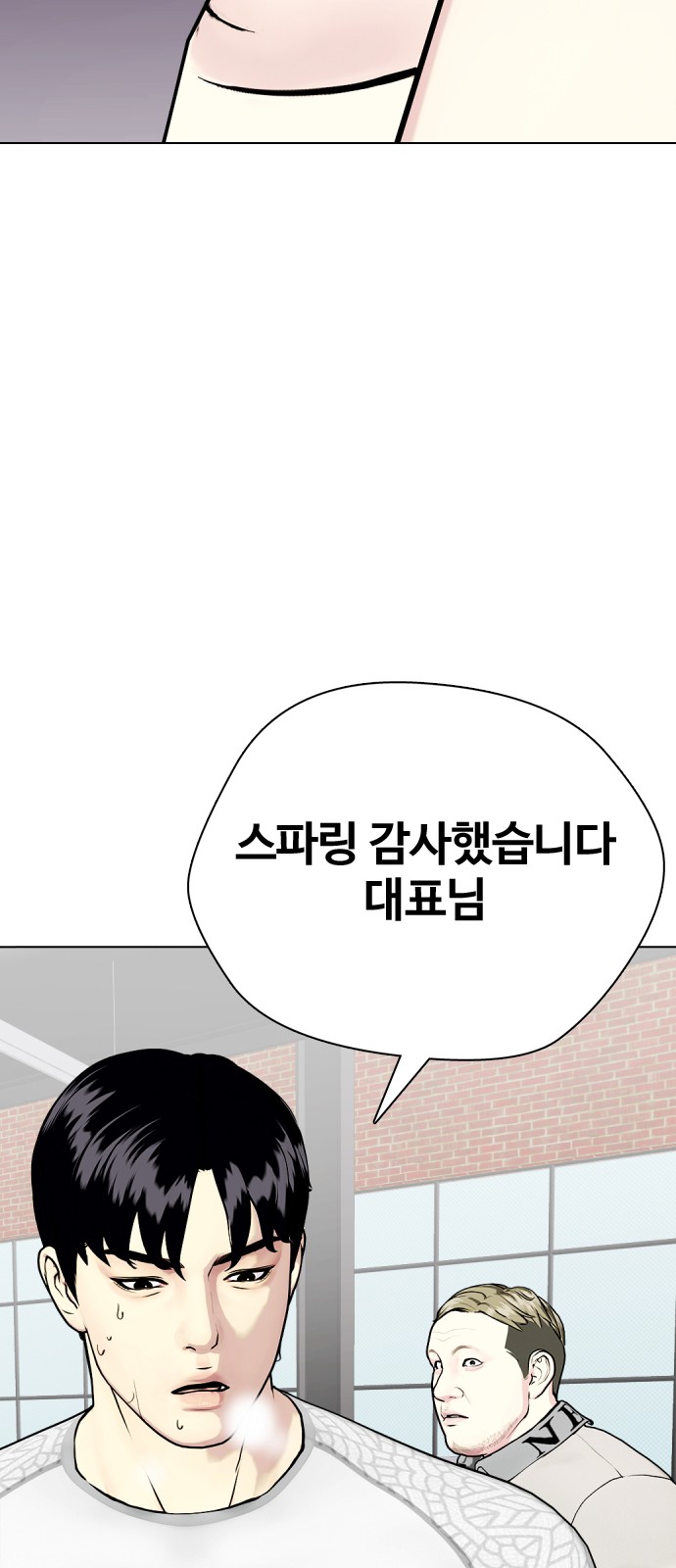 39 페이지