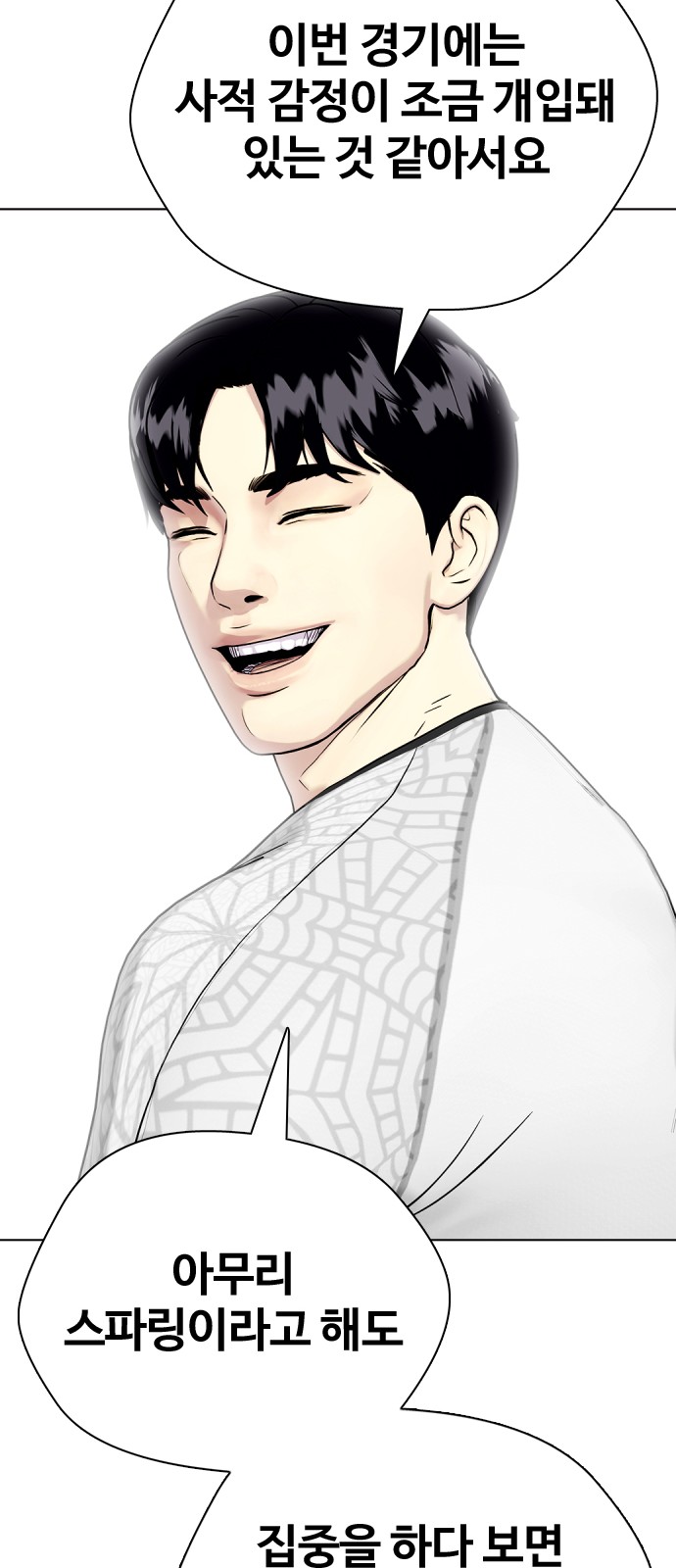 43 페이지