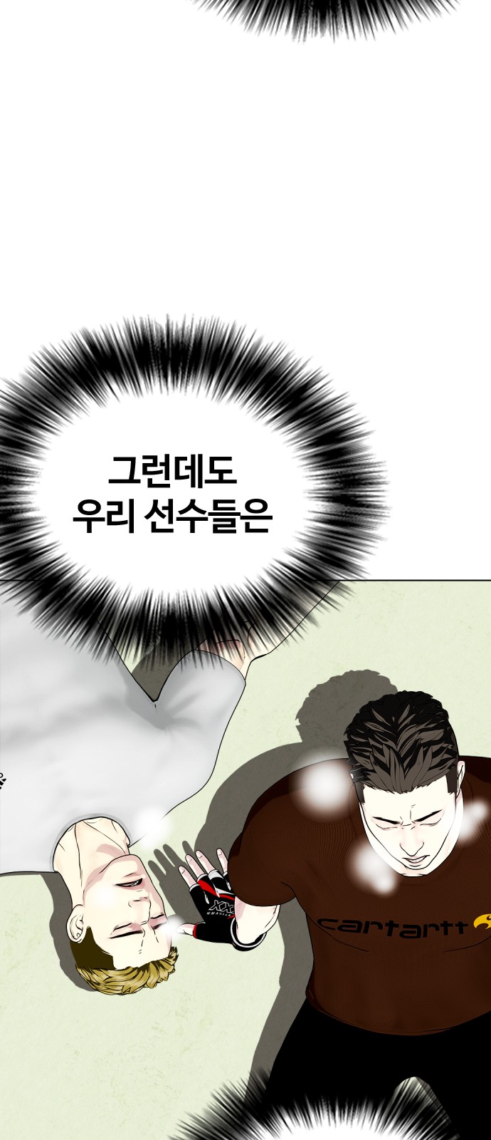 50 페이지