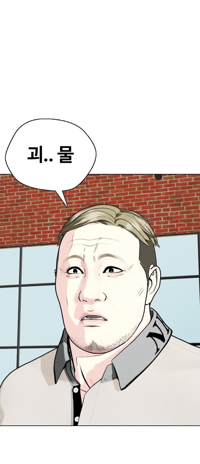 53 페이지