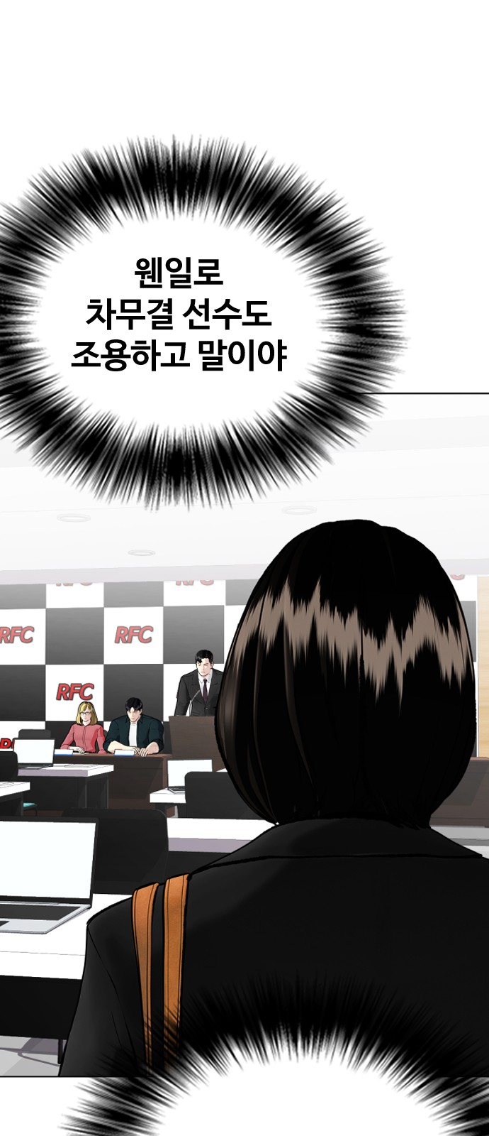 69 페이지