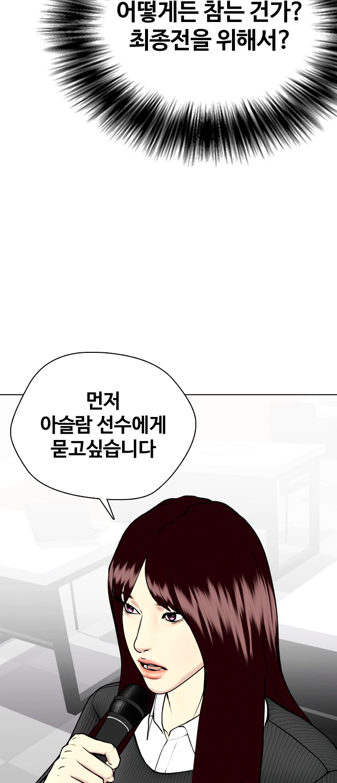 70 페이지