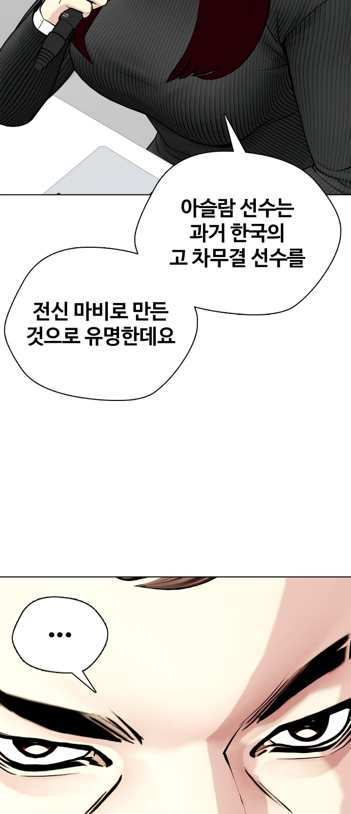 71 페이지
