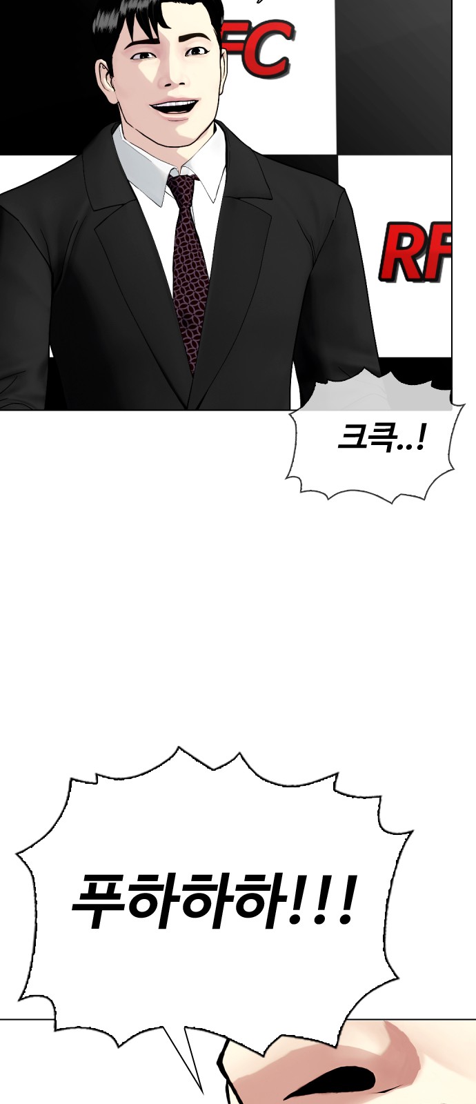 74 페이지