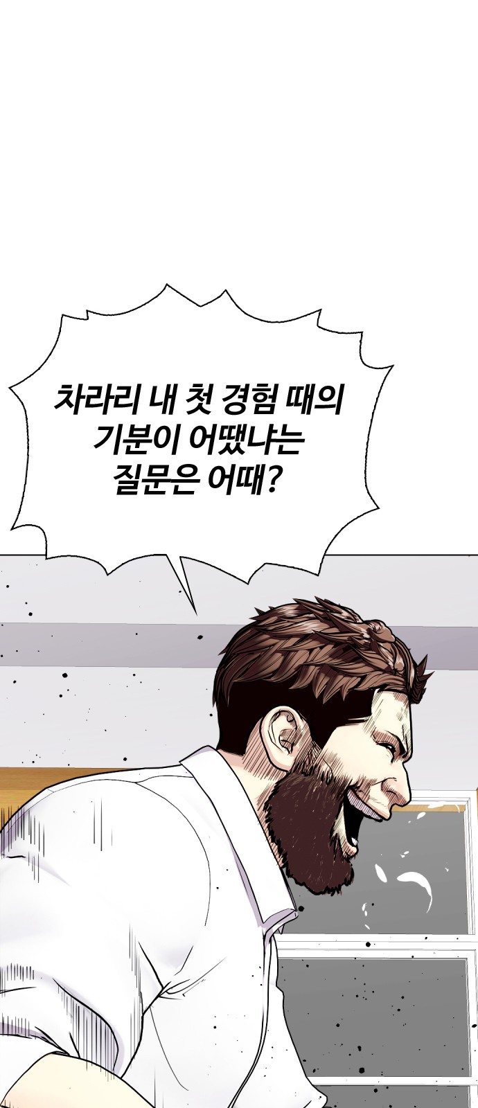 78 페이지