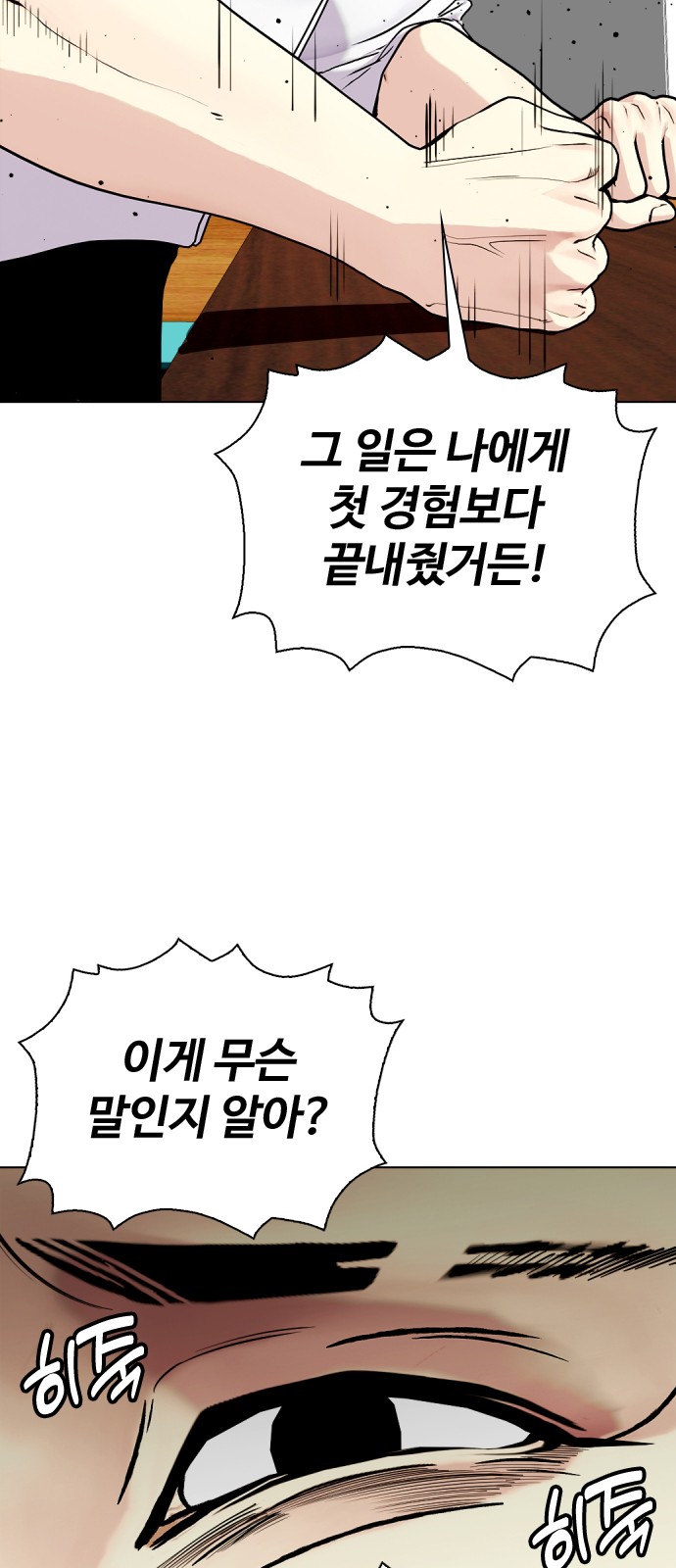 79 페이지