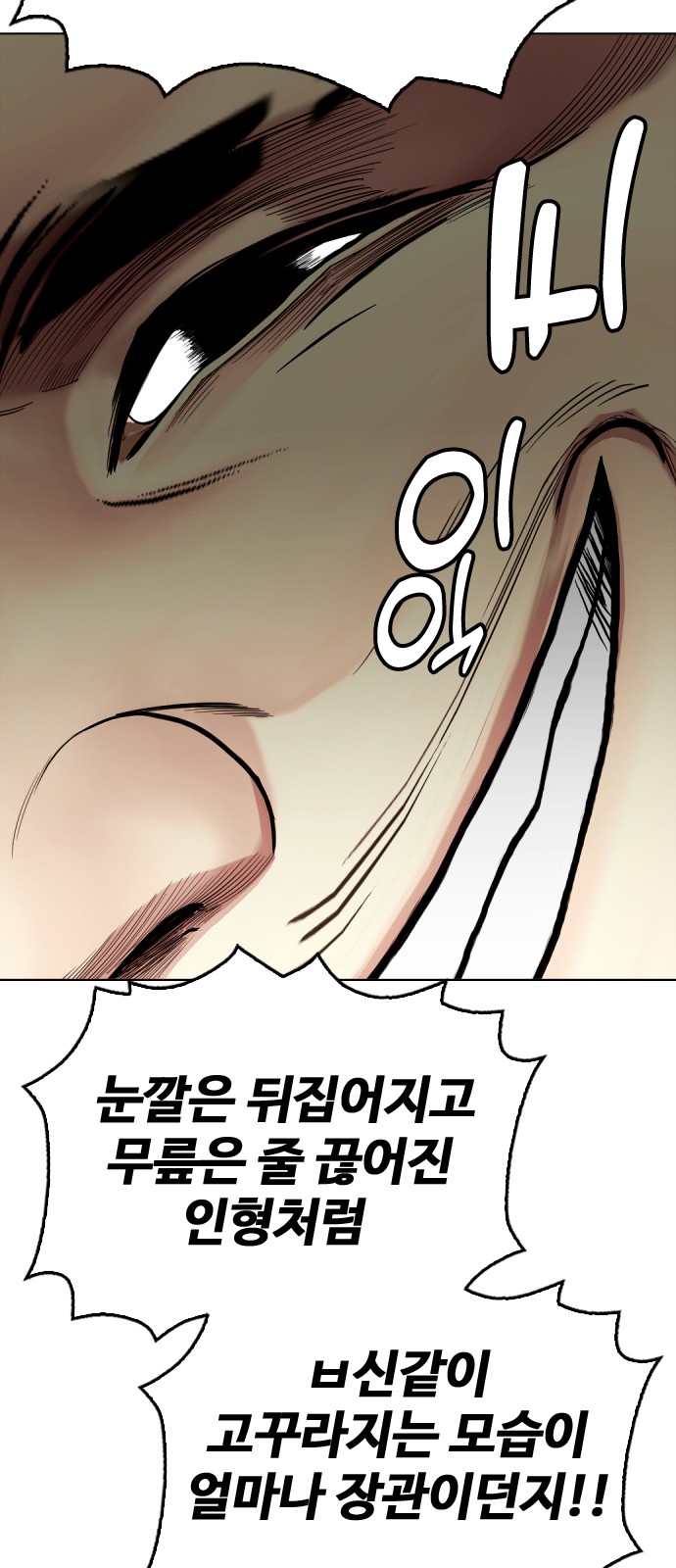 81 페이지
