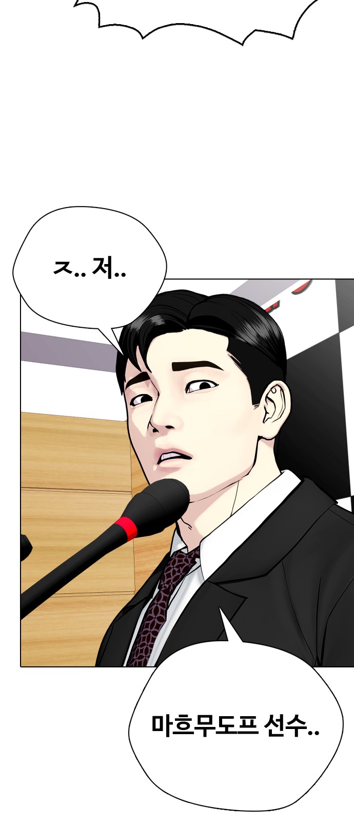 82 페이지