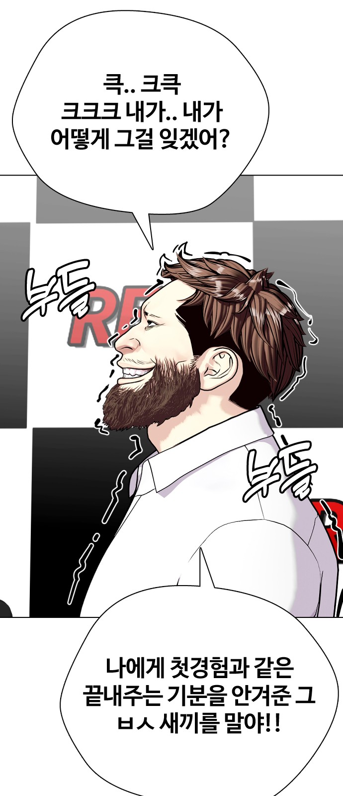 84 페이지