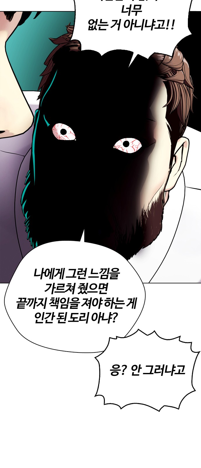 87 페이지